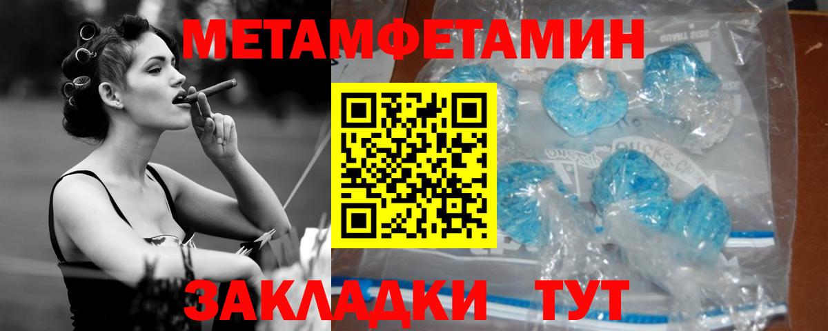 Дзержинск  АМФ Premium  АМФЕТАМИН  АМФЕТАМИН  Вход с VPN 