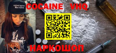 jwh Балашиха