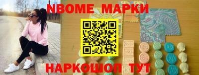 ПСИЛОЦИБИНОВЫЕ ГРИБЫ Балахна