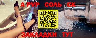 твердый Балаково