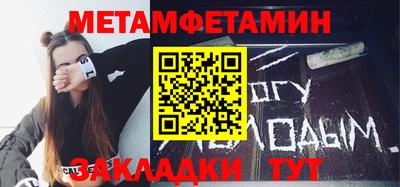 твердый Балаково