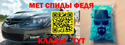 твердый Балаково