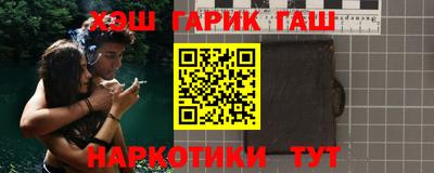 ПСИЛОЦИБИНОВЫЕ ГРИБЫ Балахна