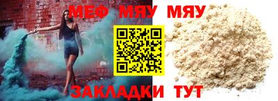 твердый Балаково