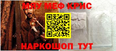 твердый Балаково