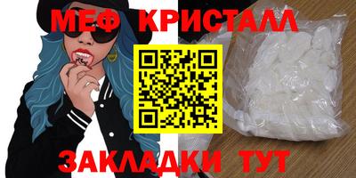 твердый Балаково