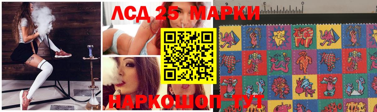 МЕТАМФЕТАМИН  КОКАИН  Мефедрон кристаллы  Дзержинск  Марихуана  Вход с VPN 