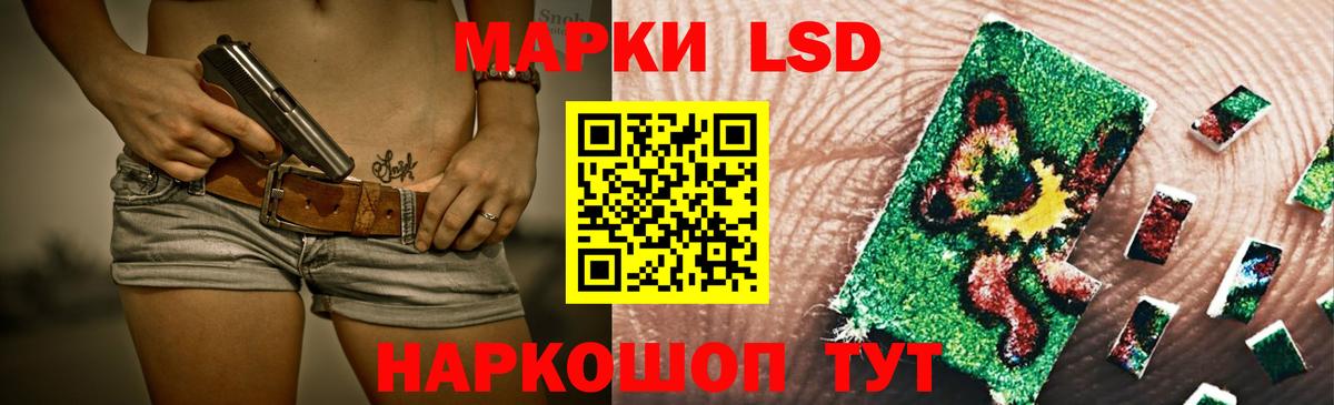LSD-25 экстази ecstasy Дзержинск