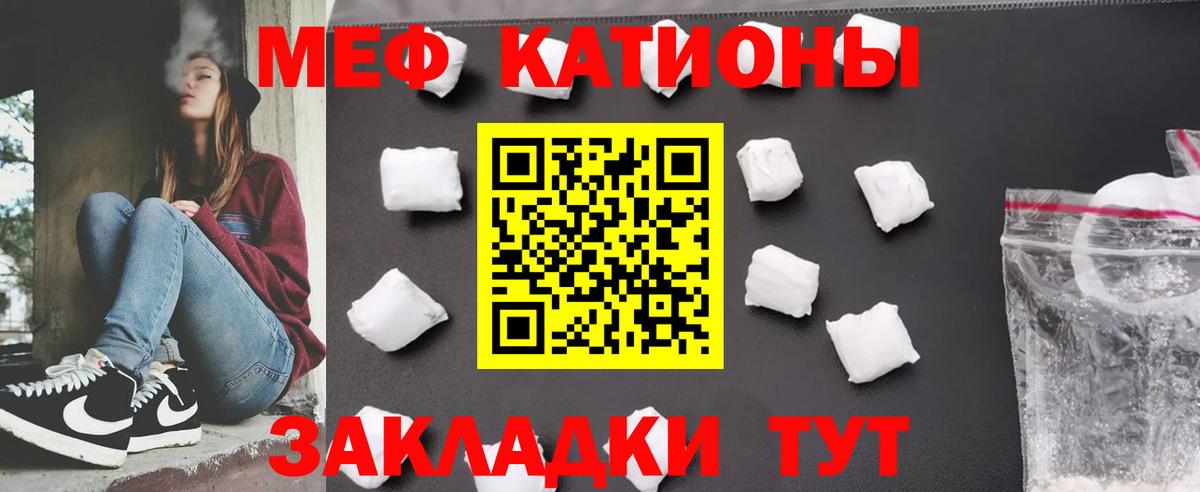 Меф  Вход с VPN  Дзержинск  Меф mephedrone 