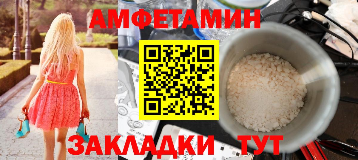 МЕТАМФЕТАМИН пудра  МЕТАМФЕТАМИН пудра  Вход с VPN  Дзержинск 