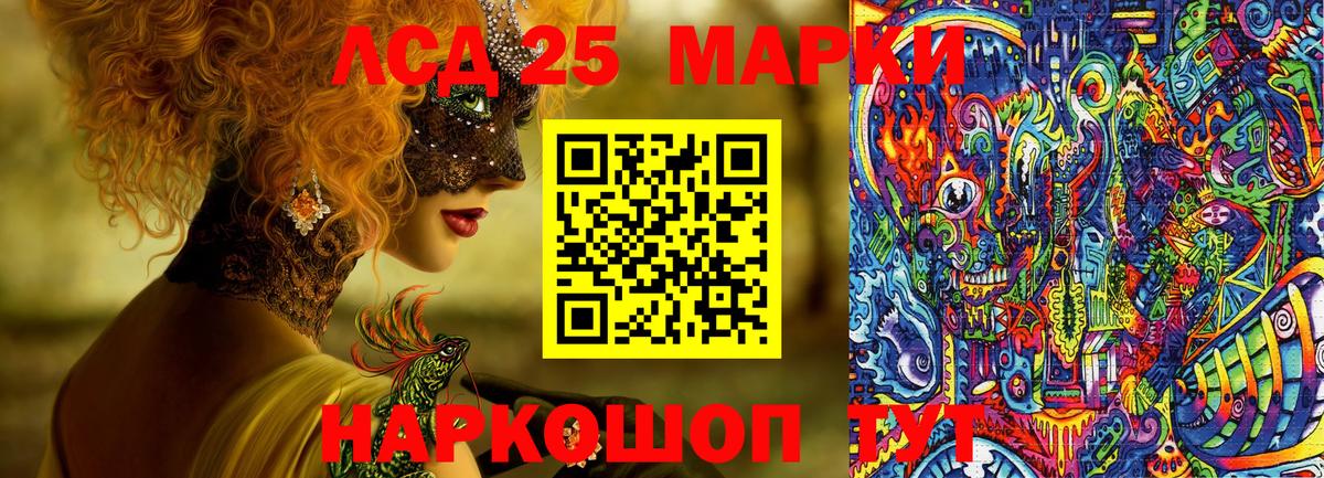 Марки NBOMe 1,5мг Дзержинск