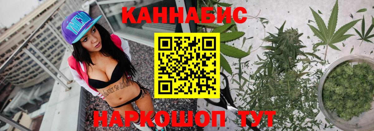 Конопля Bruce Banner Дзержинск