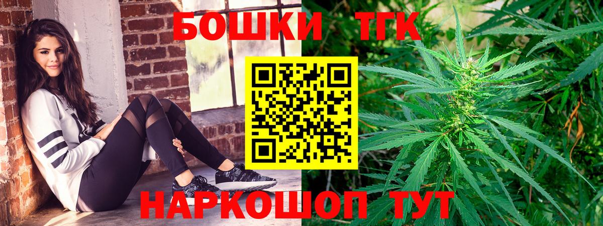 Бошки марихуана ГИДРОПОН  Канабис тримм  Вход с VPN  Конопля LSD WEED  Дзержинск  МАРИХУАНА VHQ 
